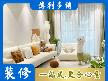 南平市顺昌精装房装修
