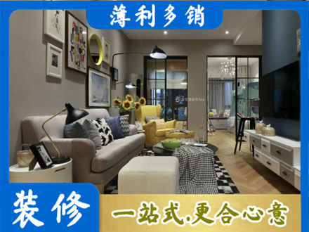 南平市顺昌别墅装修