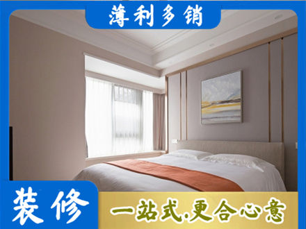 南平市顺昌装修公司42.jpg