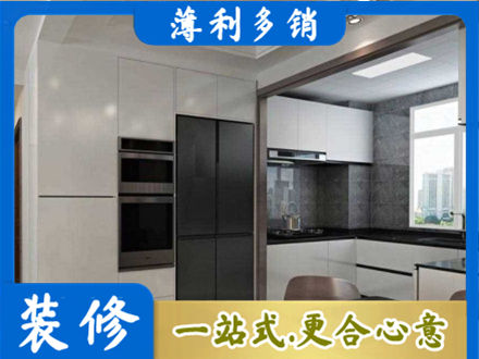南平市顺昌装修公司41.jpg
