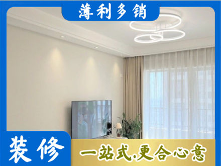 南平市顺昌装修公司39.jpg