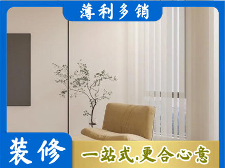 南平市顺昌正规窗帘定制