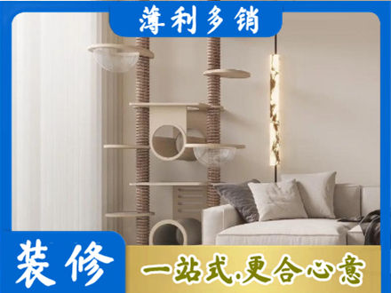 南平市顺昌定制窗帘