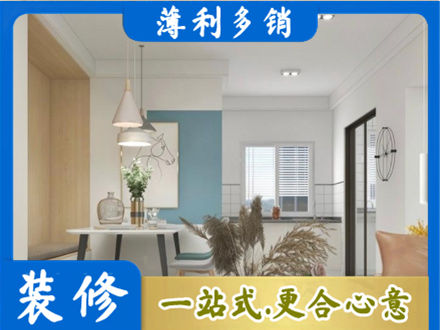 南平市顺昌餐厅装修
