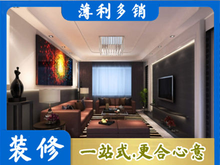 南平市顺昌专业客厅吊顶装修