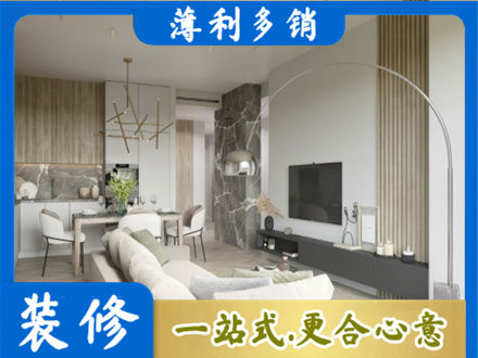 南平市顺昌装修公司33.jpg
