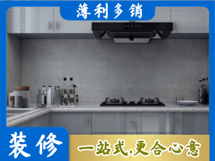 南平市顺昌厨房装修