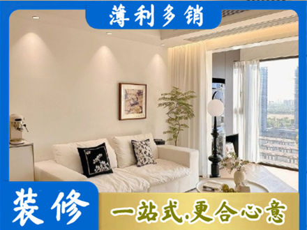 南平市顺昌背景墙装修