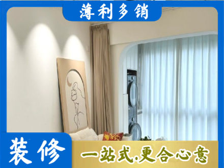 南平市顺昌阳台装修
