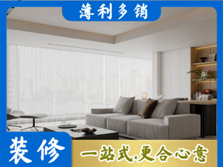 南平市顺昌大客厅装修