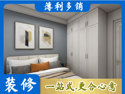 南平市顺昌主卧装修