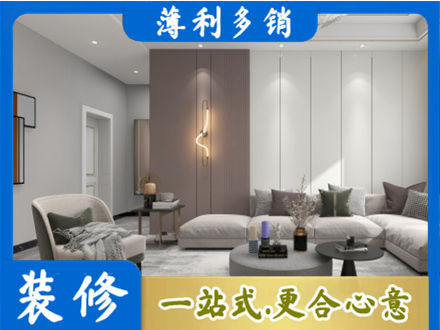 南平市顺昌客厅装修