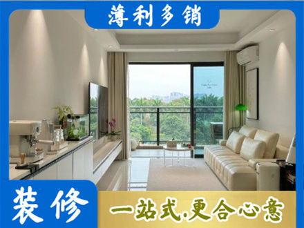 南平市顺昌现代装修