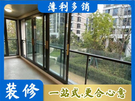 南平市顺昌阳台封窗