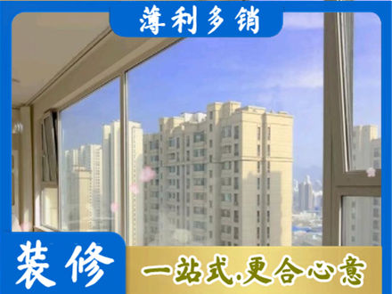 南平市顺昌阳台封窗1.jpg