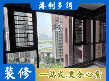 南平市顺昌装修封窗