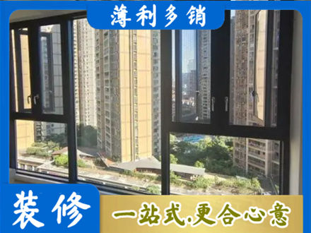 南平市顺昌阳台推拉窗
