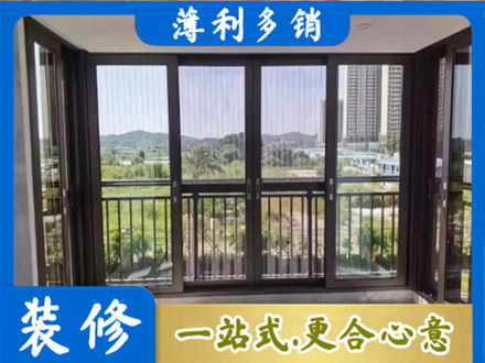 南平市顺昌封窗防坠网