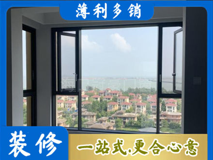 南平市顺昌门窗装修
