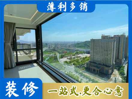南平市顺昌阳台封窗价格