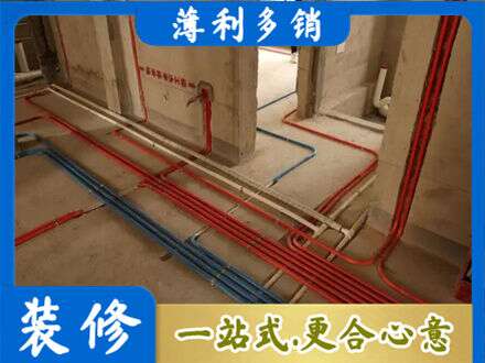 南平市顺昌水电安装