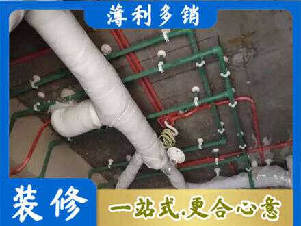 南平市顺昌厨房水电改造