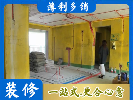南平市顺昌全屋水电改造