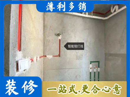 南平市顺昌浴室水电安装
