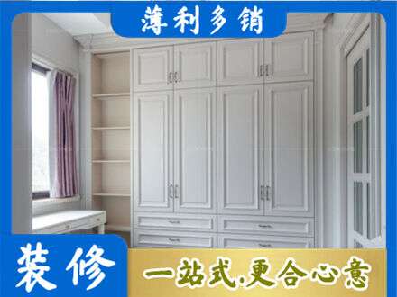 南平市顺昌定制衣柜鞋柜餐边柜.jpg