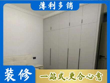 南平市顺昌定制衣柜