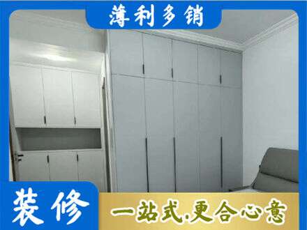 南平市顺昌定制衣柜鞋柜餐边柜2.jpg