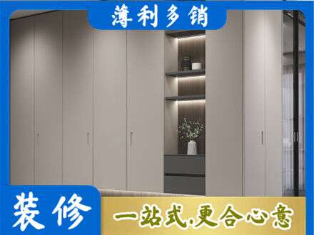 南平市顺昌定制衣柜鞋柜餐边柜4.jpg
