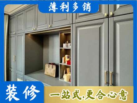 南平市顺昌定制衣柜鞋柜餐边柜5.jpg