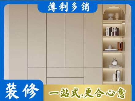 南平市顺昌鞋柜定制