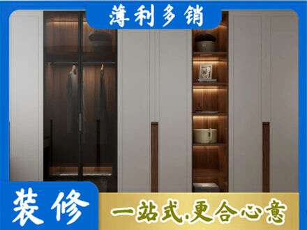 南平市顺昌衣帽间柜子定制