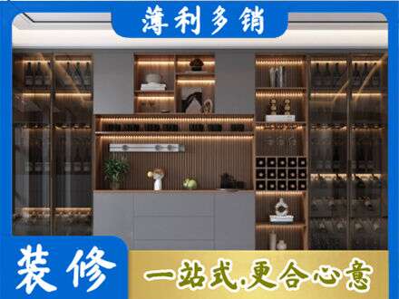 南平市顺昌酒柜定制