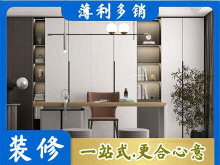 南平市顺昌书柜定制