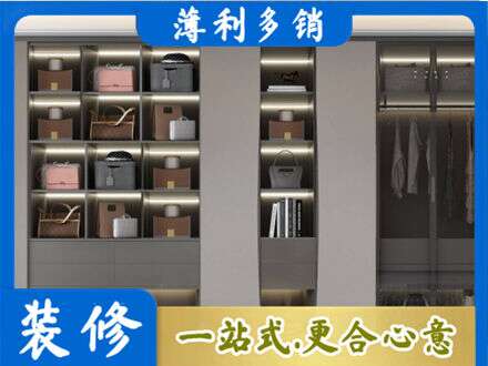 南平市顺昌定做衣柜