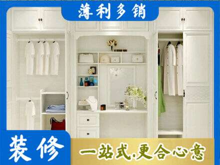 南平市顺昌柜子定做