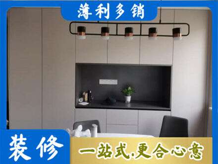 南平市顺昌定制餐柜