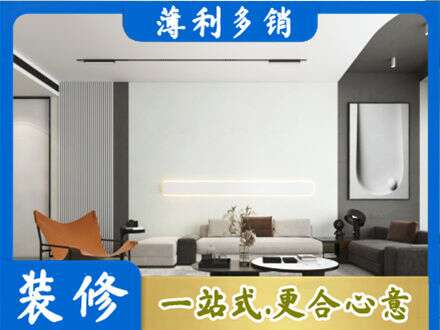 南平市顺昌客厅刷漆