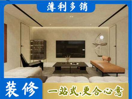 南平市顺昌全屋刷漆