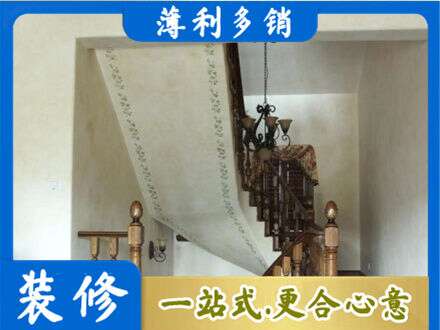 南平市顺昌房屋刷漆