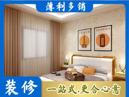 南平市顺昌卧室刷漆