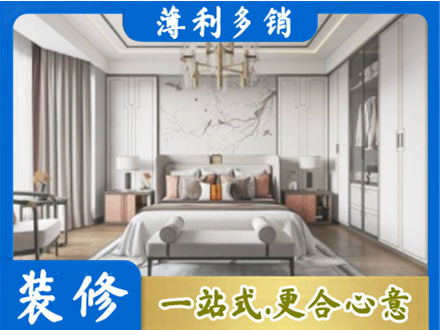 南平市顺昌卧室装修案例