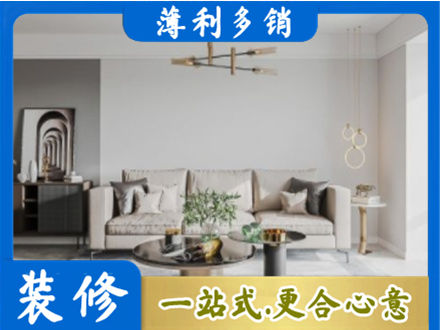 南平市顺昌客厅装修案例