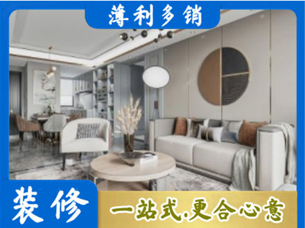 南平市顺昌装修公司5.jpg