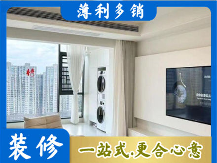 南平市顺昌装修公司地址在哪